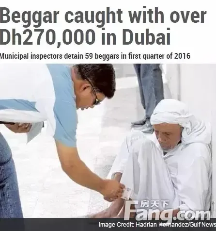 流言猛如虎,关于迪拜"47万元乞丐"的澄清