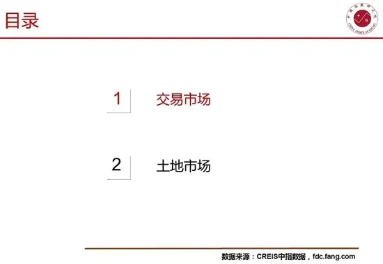 4月海口房地产市场销供比提高至1.19短期市场供不应求
