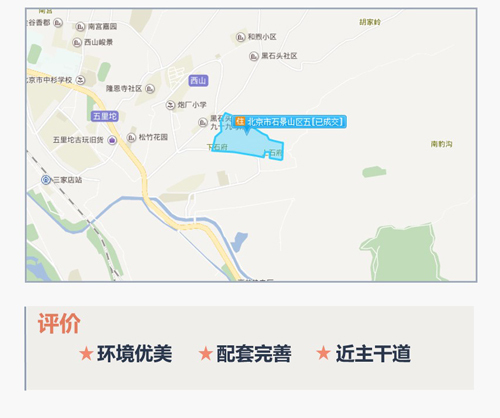 土地：整体供应持续走低，北京连续3周出让金居首