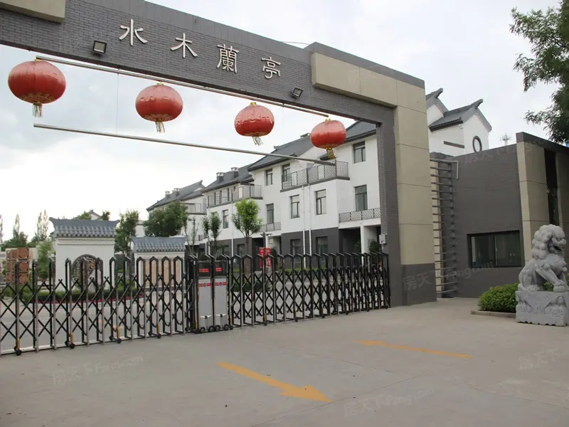 水木兰亭95万超高得房率全款优惠减5万