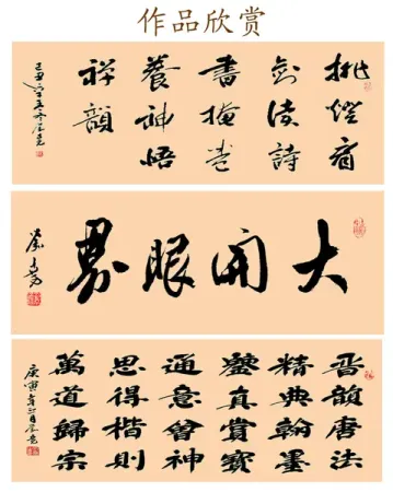 建设文化强省背景下对高校书法教育的思考