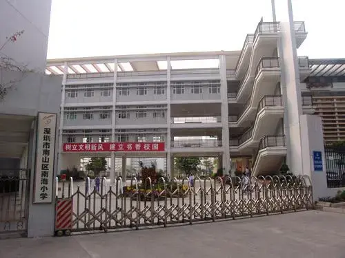 商铺出售