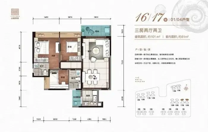 【山海华府】聊聊买房:选择毛坯还是精装?